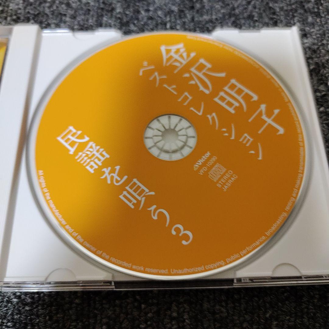 1735 金沢明子☆ベストコレクション CD 5枚