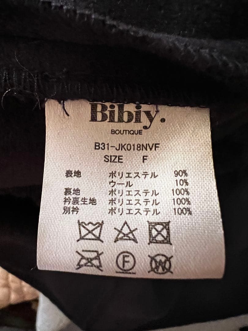 【正規品】 Bibiy ANGIE SLEEVELESS JACKET⭐️