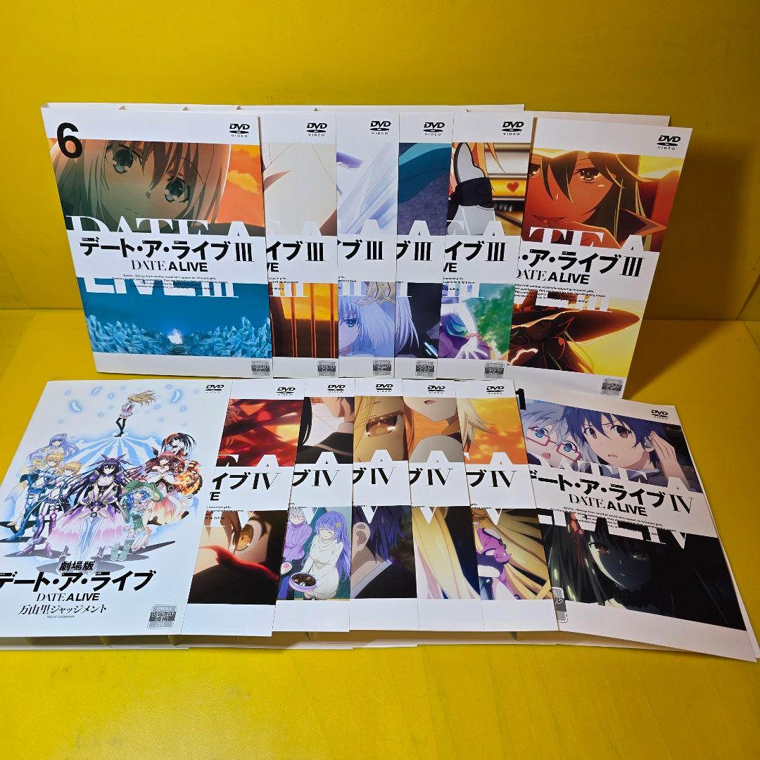 デート・ア・ライブ【Ⅰ/Ⅱ/Ⅲ/Ⅳ/劇場版】DVD 全24巻