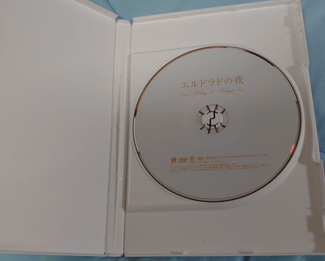 パンフレット付き　徳山秀典　エルドラドの夜　DVD