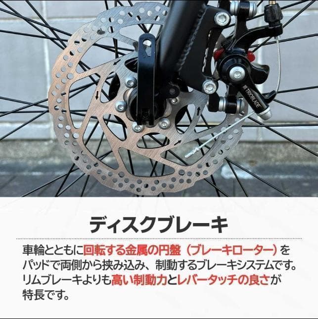 中古美品ロードバイク 自転車 初心者 21段変速　ホワイト