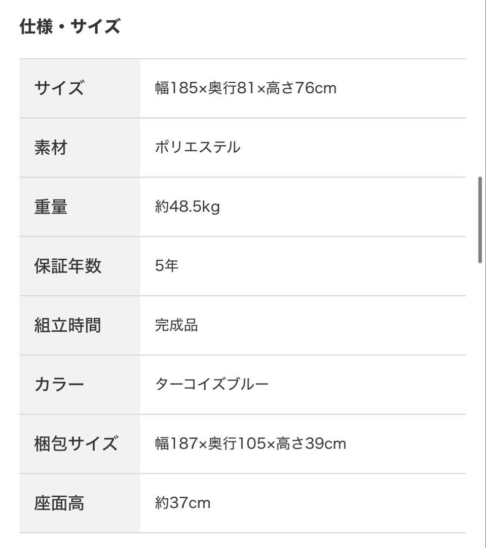 ニトリ　2WAYソファベッド 引出し収納付き DJ08