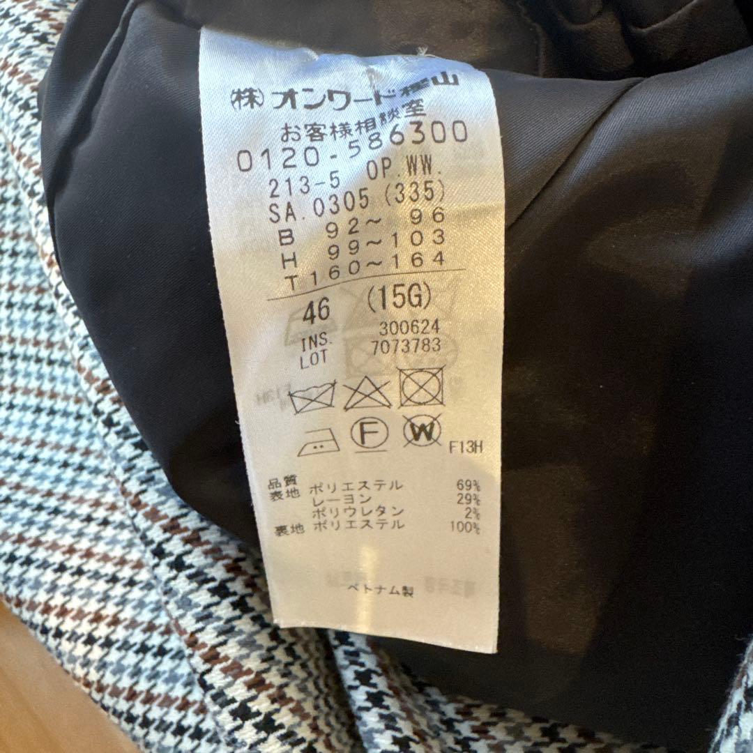 【美品】23区　ガンクラブチェック ワンピース ジャンパースカート　ストレッチ