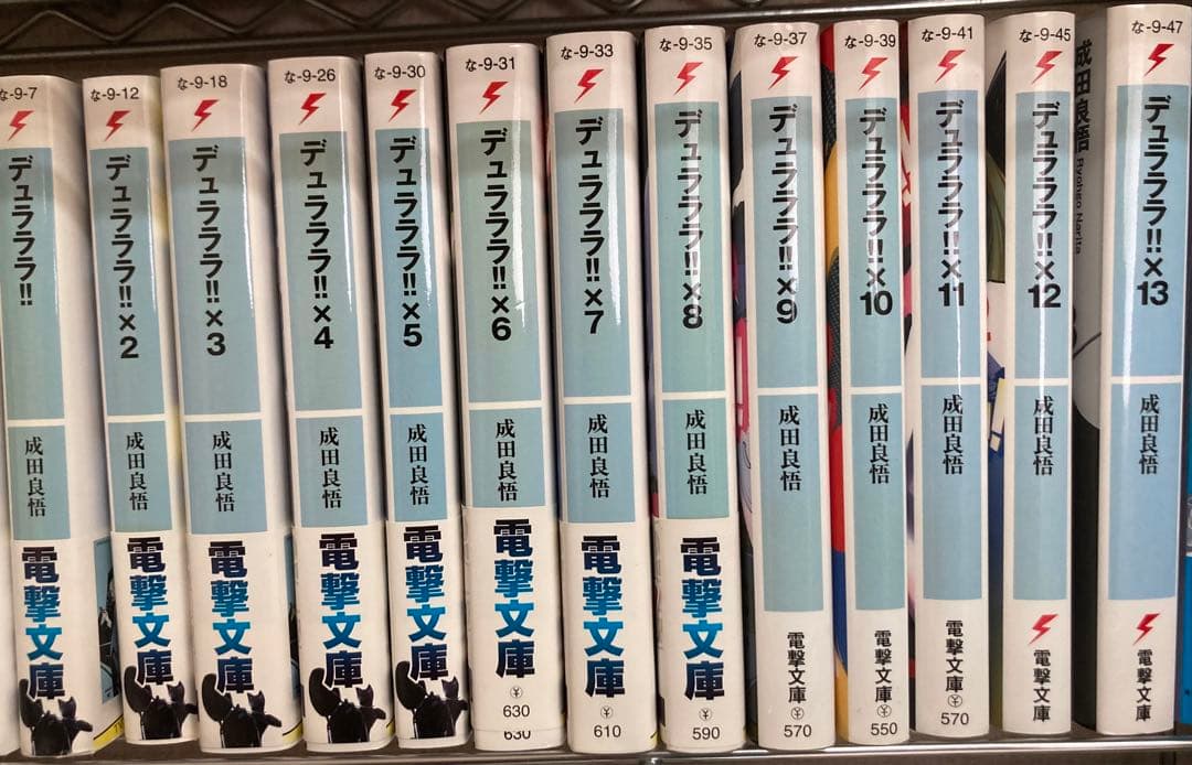 電撃文庫　ライトノベル　まとめ売り