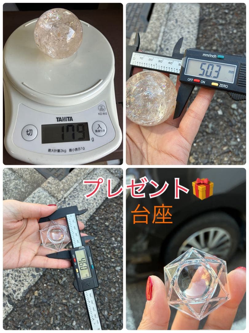 高品質✨高クリア感＆虹キラキラ✨アメリカ産ピンクアゼツライトスフィア50mm❗️
