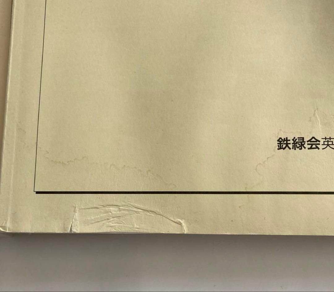 鉄緑会 中2英語 テキスト CD プリント教材フルセット1年分