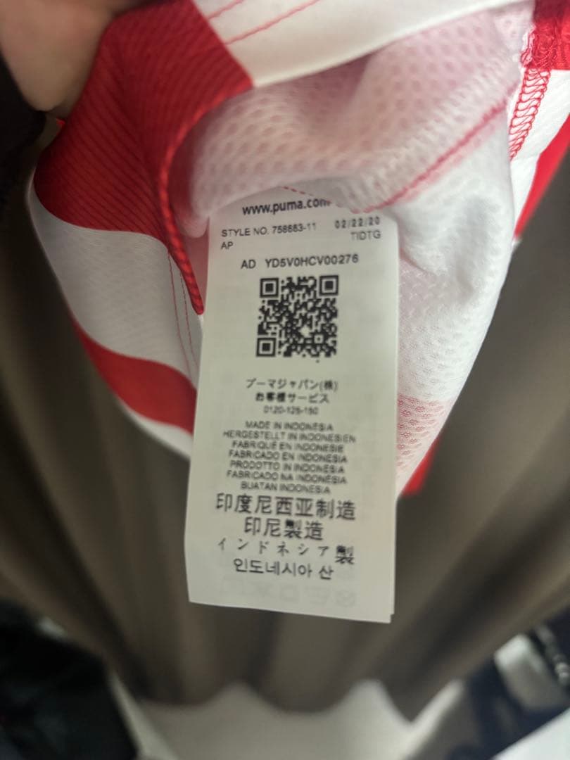 【正規品】PSV Eindhoven Zahavi/ユニフォーム