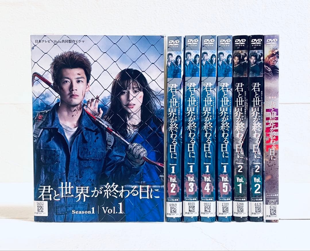 君と世界が終わる日に　Season １+Season２+劇場版【全８巻】　DVD