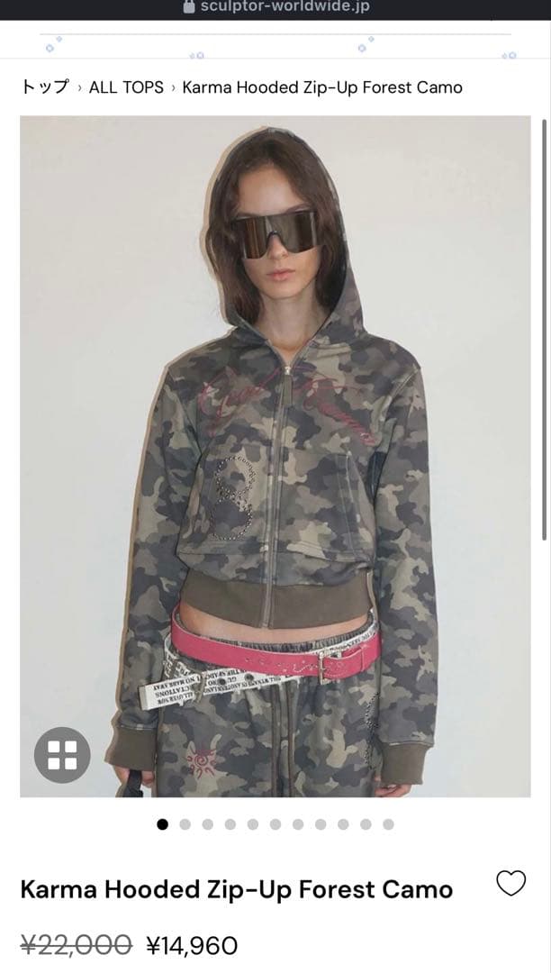 トップス sculptor camo hoodie