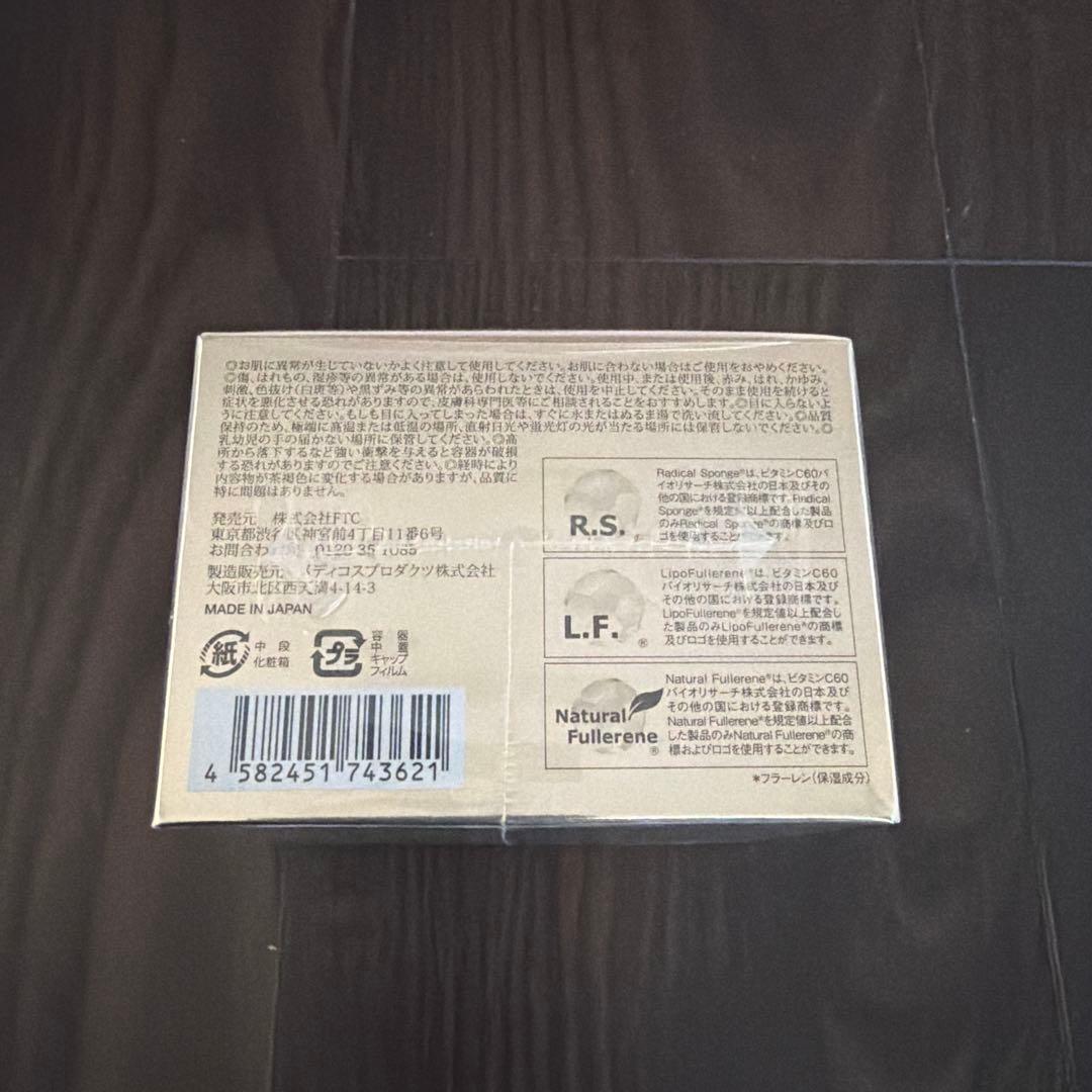 週末限定お値下げ！FTC ダイヤモンドパーフェクションEX