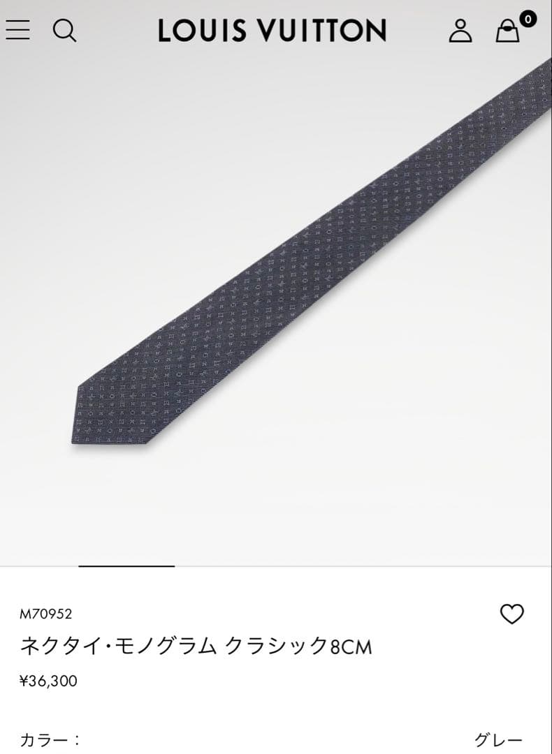ルイ ヴィトン ネクタイ・モノグラム クラシック 新品 未使用