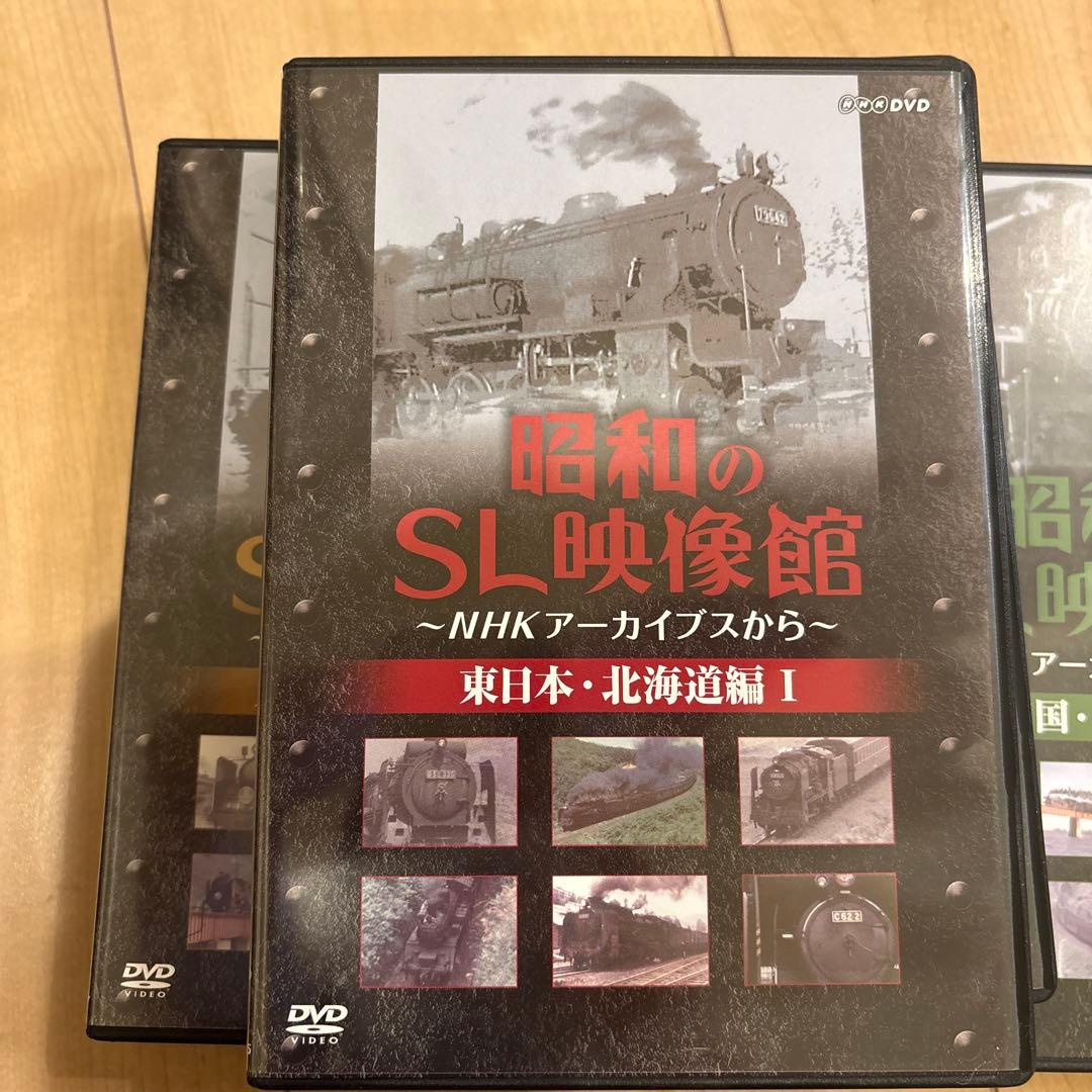 昭和のSL映像館～NHKアーカイブスから～DVD-BOX〈6枚組〉