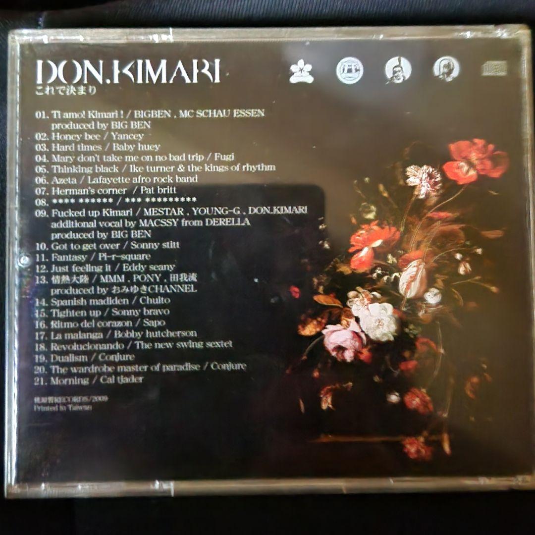 【極希少】田我流 矢作の小鉄/DONKIMARI/作品集JUST(非売品プロモ版