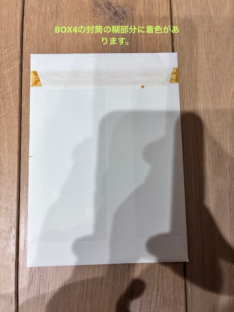 ゲームセンターCX DVD-BOXセット