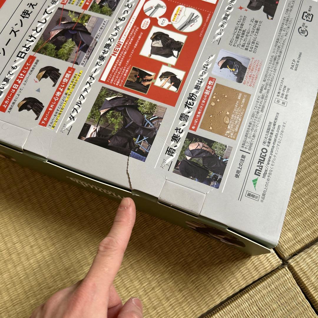 horo !　マルト　シェル型 レインカバー 後ろ用　人気のカーキ
