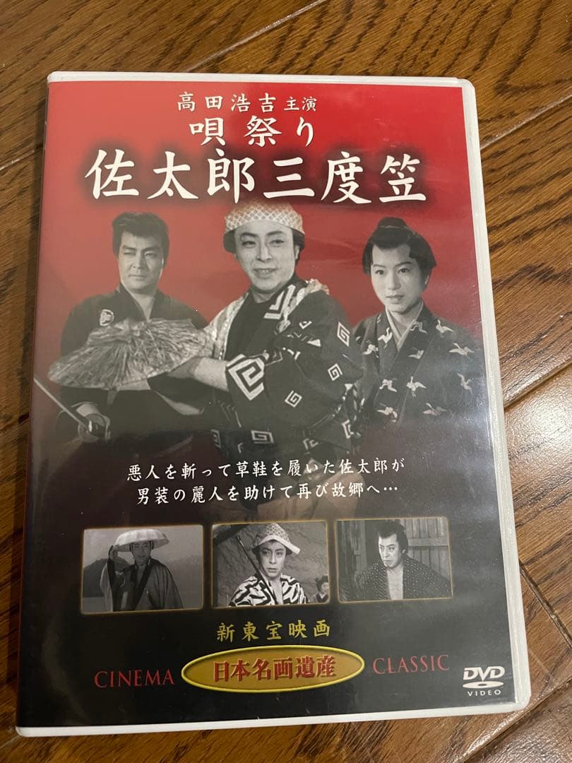 日本映画/三国志国際スタンダード版全20/ヒトラーの野望/プロジェクトX黒四ダム