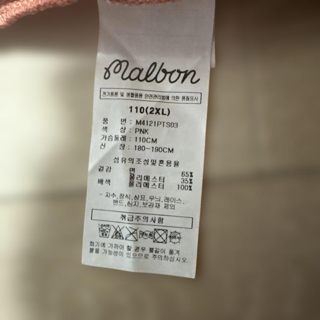 お値下げ！マルボン　ゴルフウェア　トップス　XXL