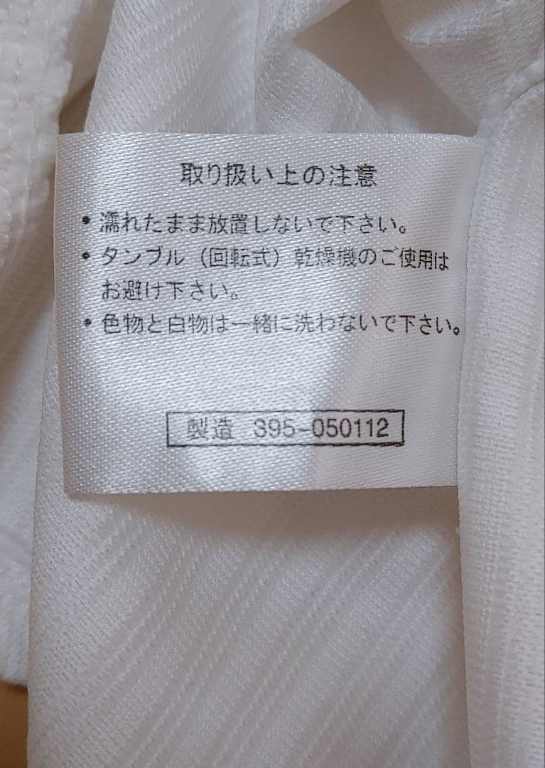直筆サイン◆ソフトバンクホークス　内川　ミズノ　ハイグレード　ユニフォーム　O寸