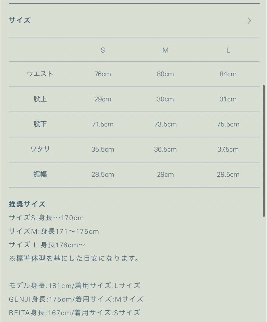 パンツ LIDNM / SUNBURN AGED CORDUROY PANTS / S