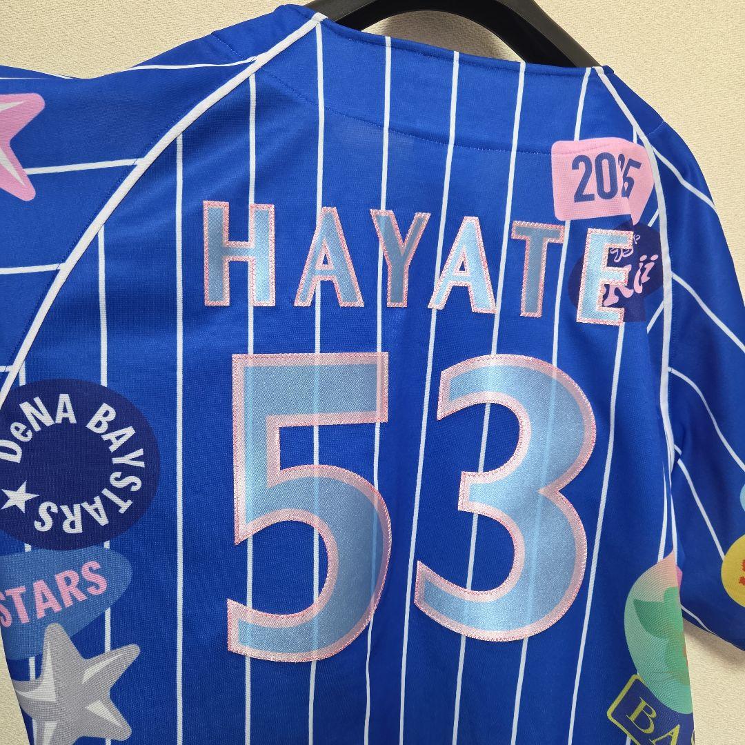 横浜DeNAベイスターズ　颯　リメイク