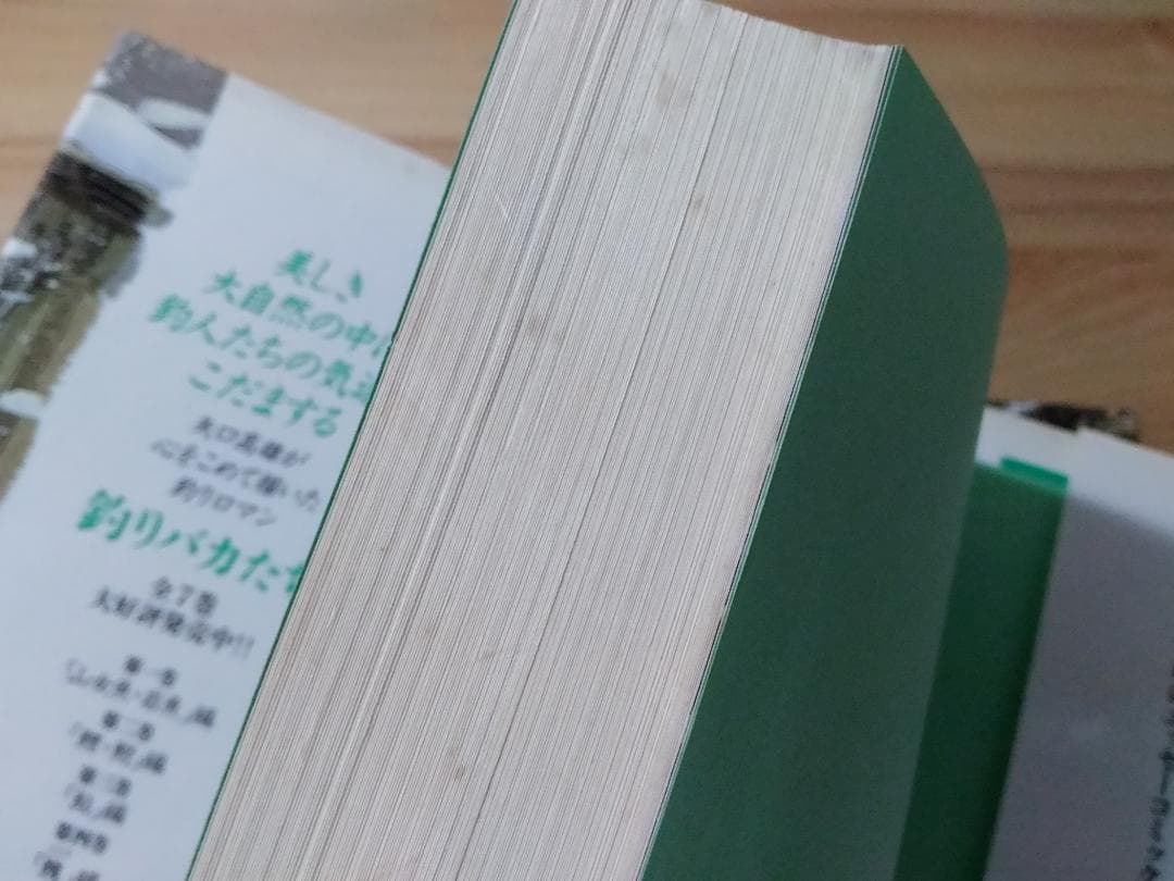 蛍雪時代 ボクの中学生日記 コミック全5巻セット 矢口高雄 螢雪時代