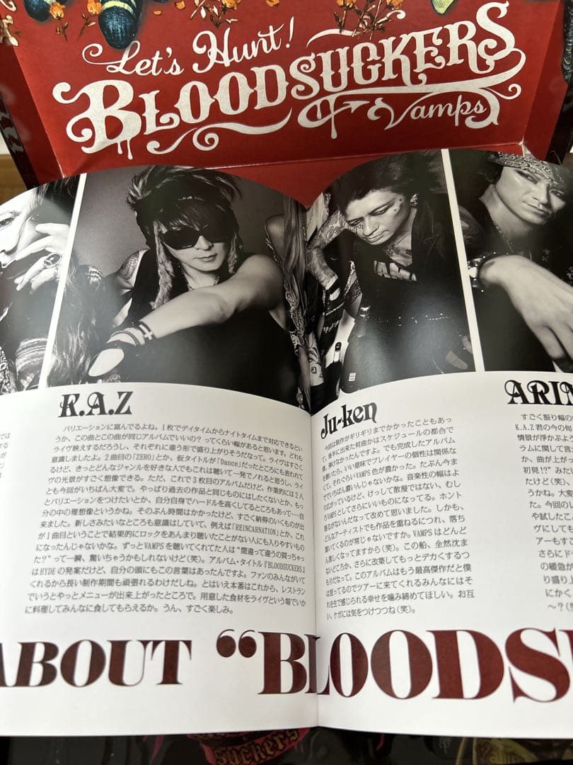 邦楽 BLOODSUCKERS