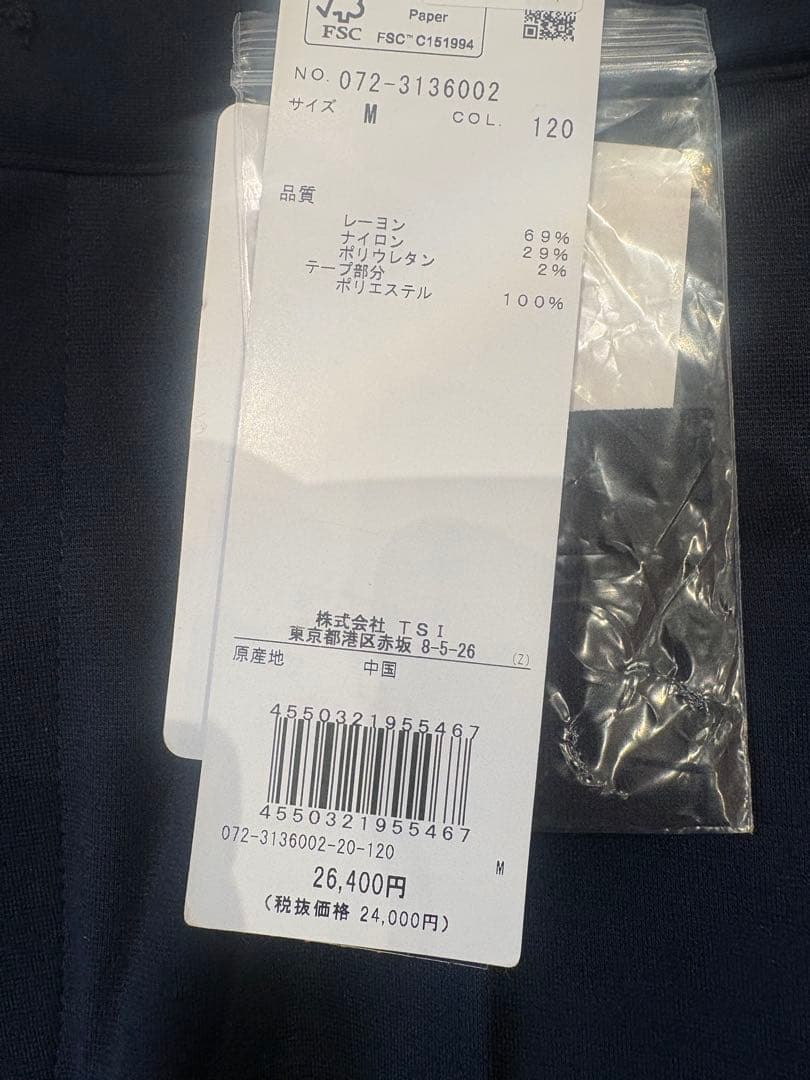 Spuls ゴルフパンツ M ネイビー