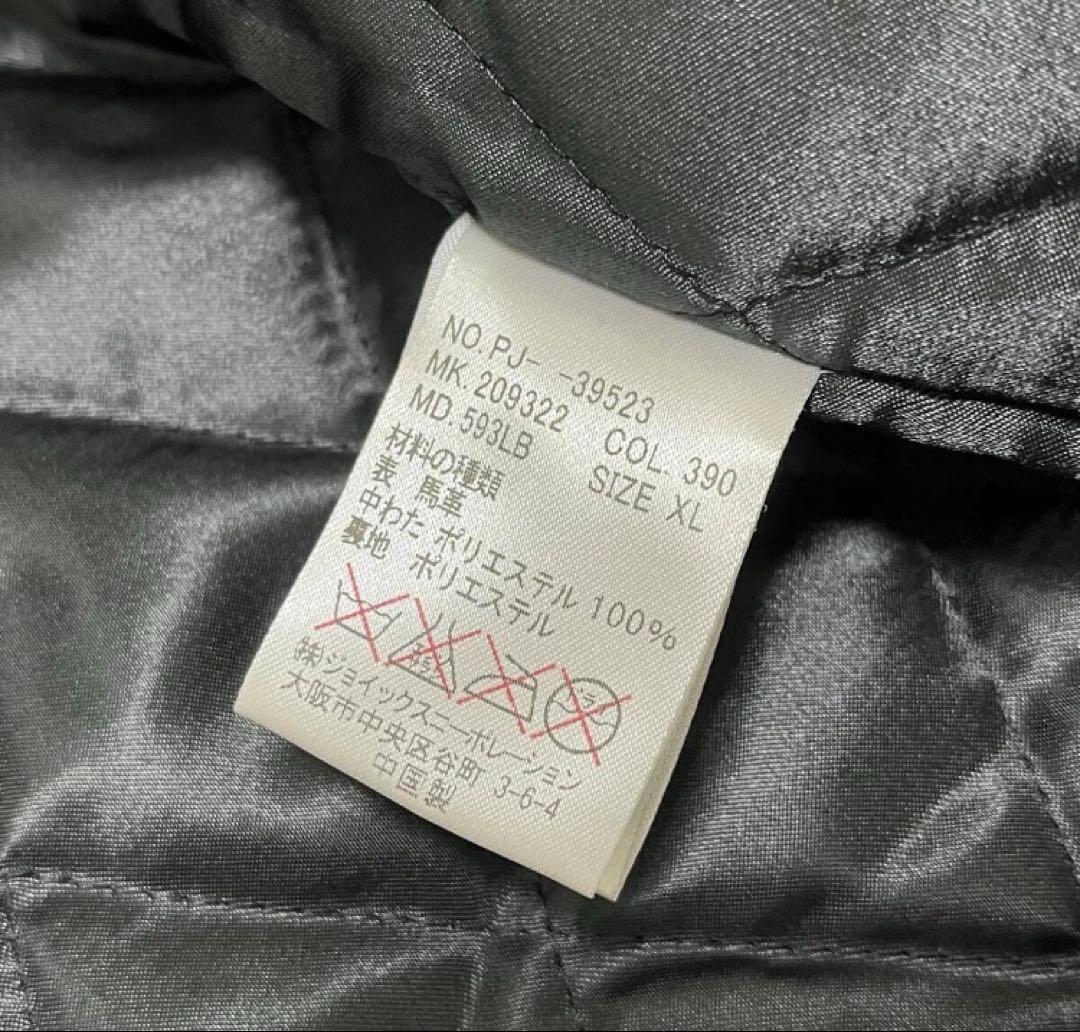 【極美品】Paul Smith ポールスミス 馬革ライダースジャケット XL