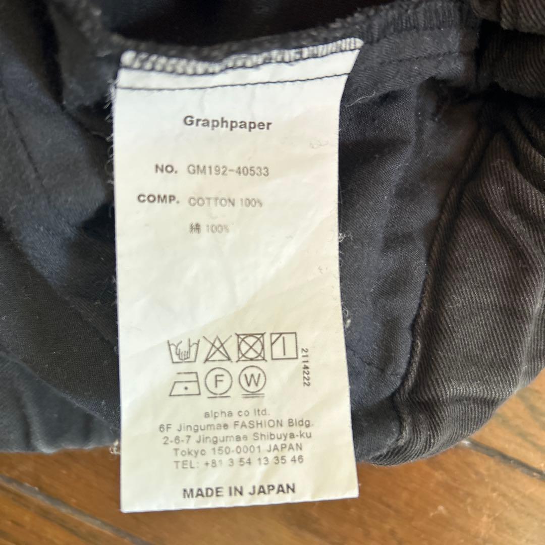 Graphpaper COTTON TWILL COOK PANTS 送料込