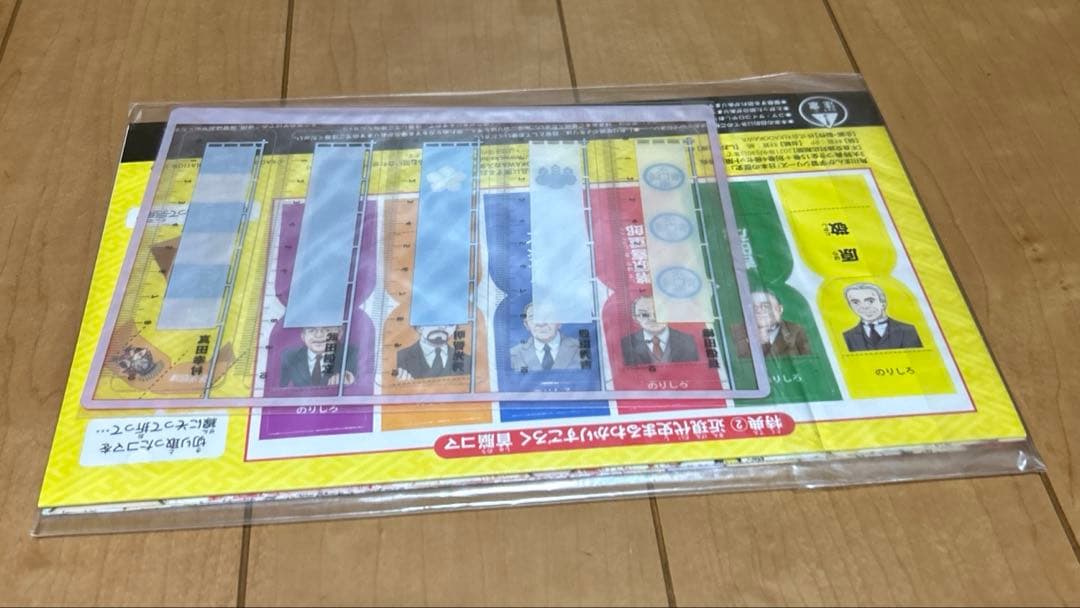日本の歴史 全15巻+別巻4冊セット 【限定3大特典付】角川まんが学習シリーズ
