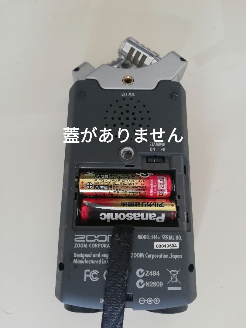 ZOOM H4n ハンディレコーダー