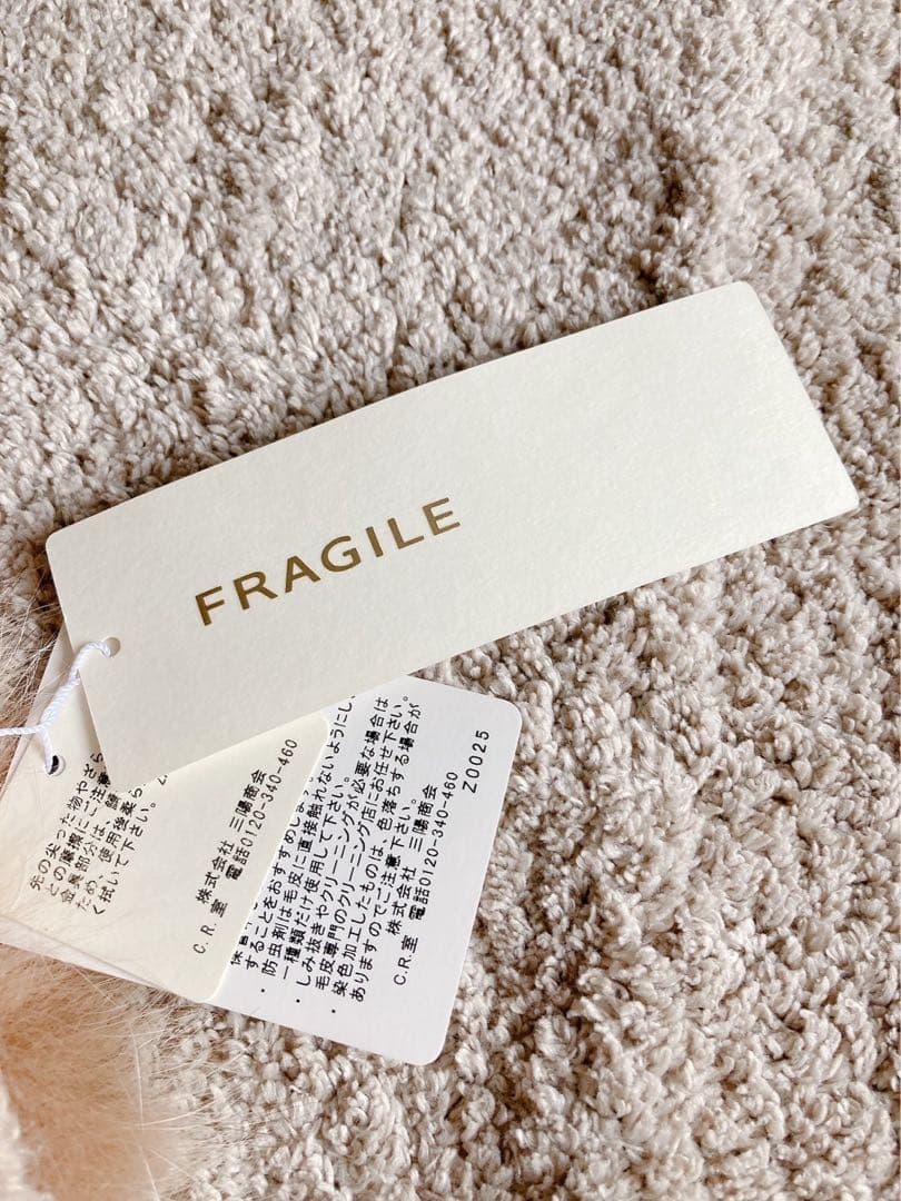 【新品】フラジール ファー付きニットケープ ショール ミルクティー ベージュ