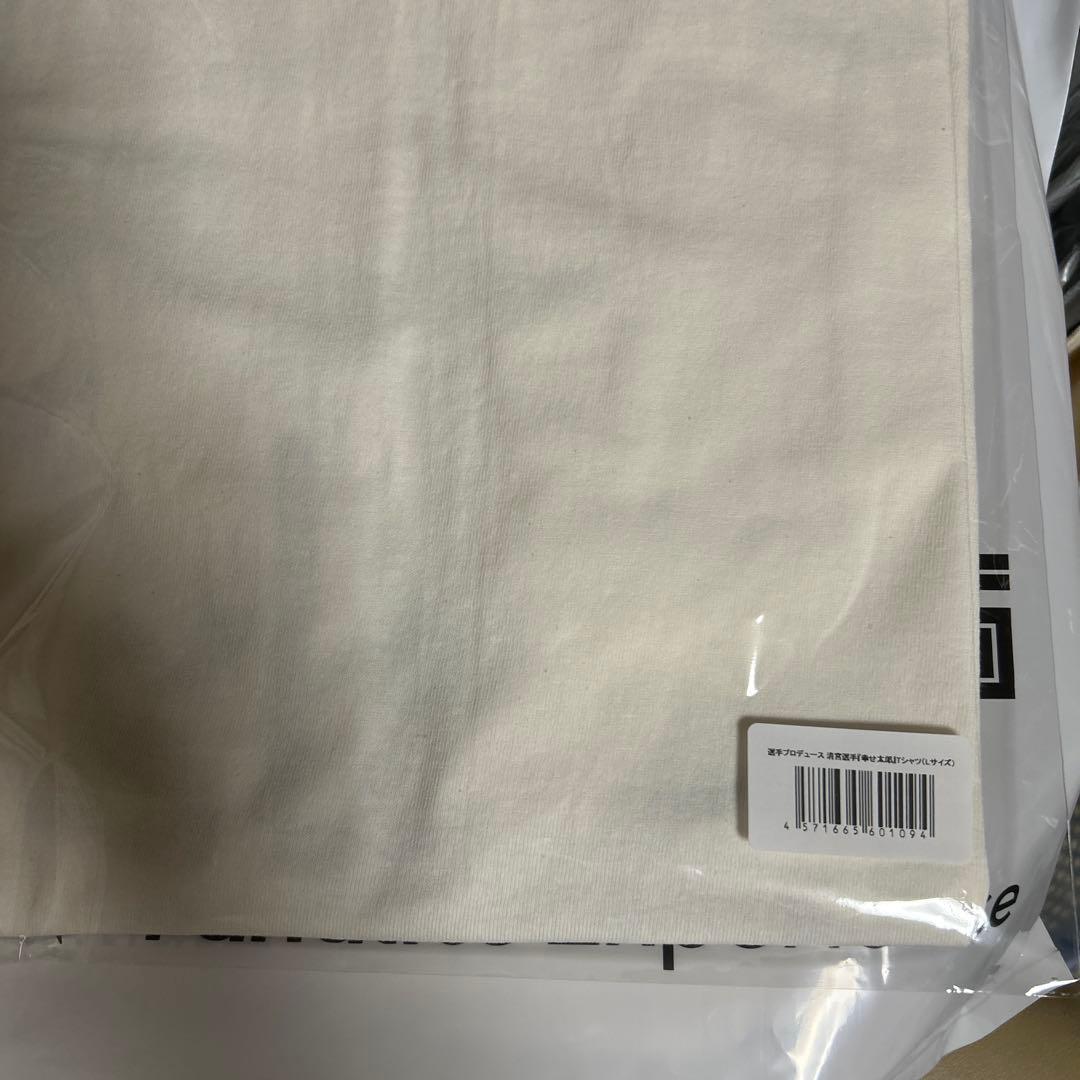 ファイターズ清宮幸太郎選手プロデュースTシャツ　Lサイズ