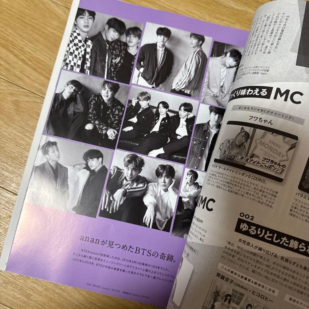 BTS グッズ　９点セット