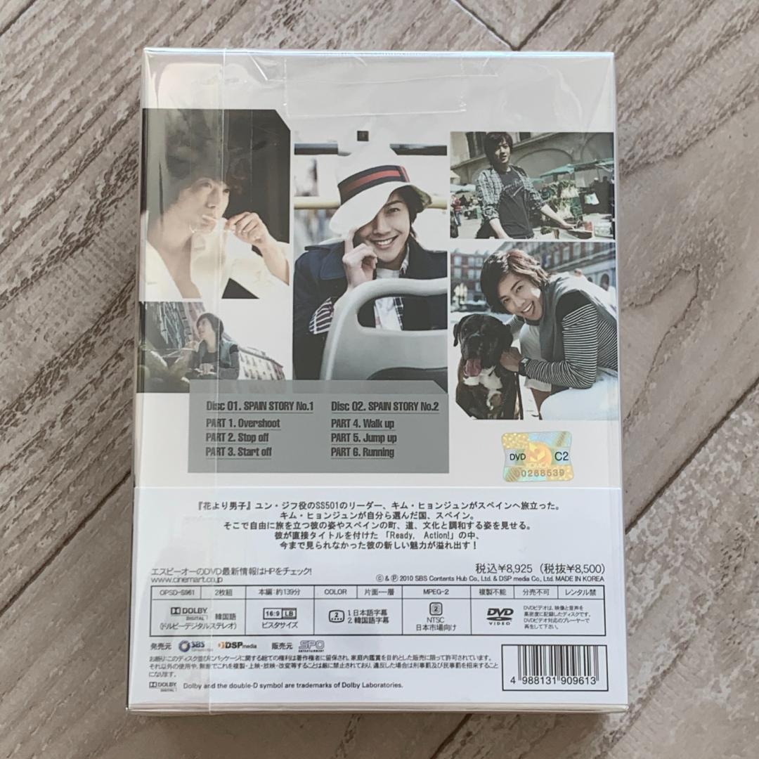 お笑い・バラエティ READY,ACTION! KIM HYUN JOONG in SPAIN