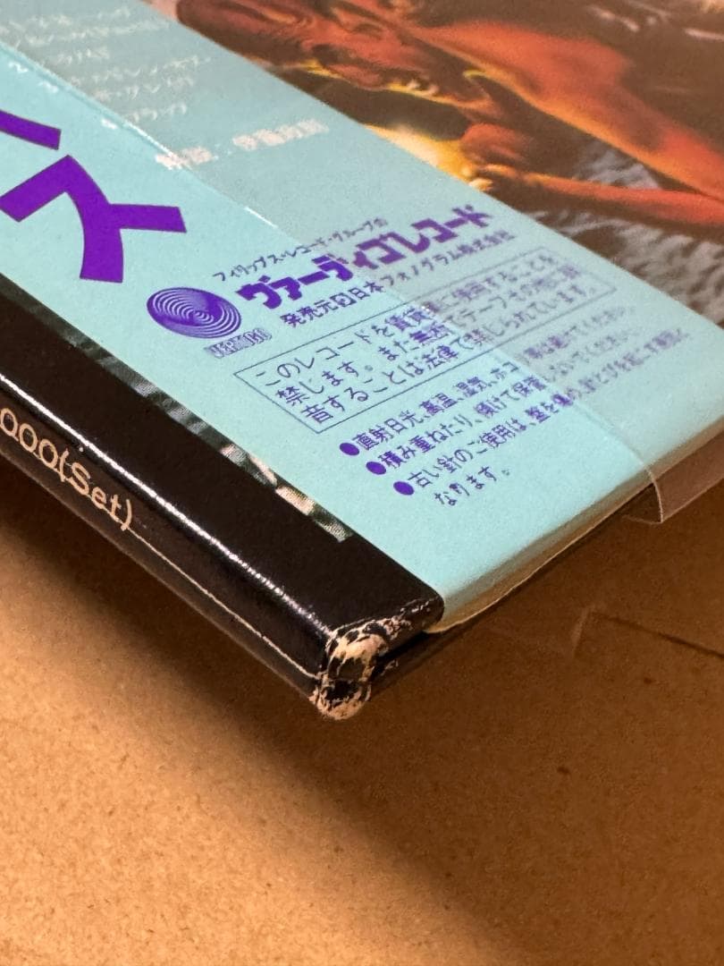 帯付き ＬＰレコード 中古 美品 現状品 ライヴ・イーヴル ブラックサバス