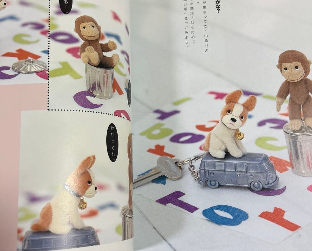 杉興安のteddy bear 大きなベアと小さなベア