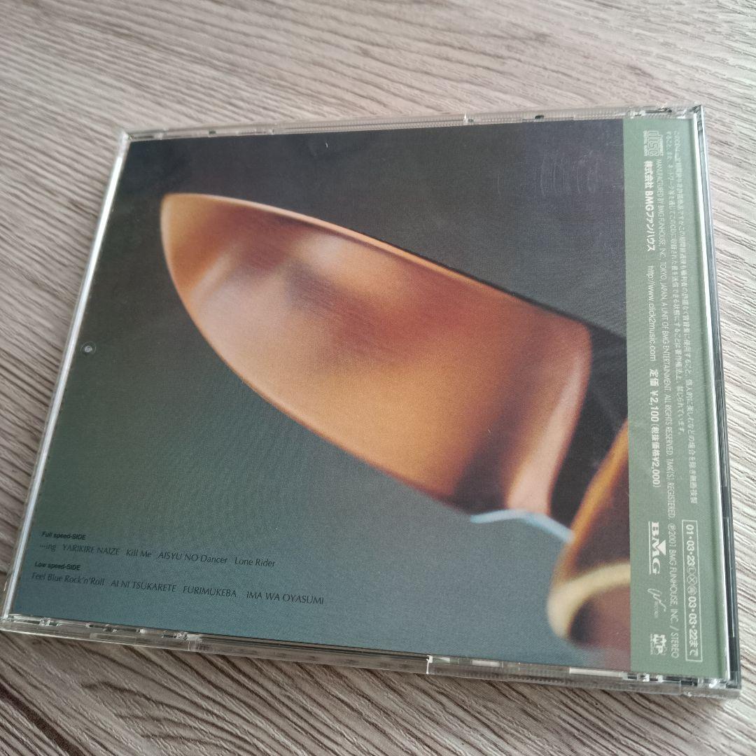 水口晴幸 ...ing CD cools