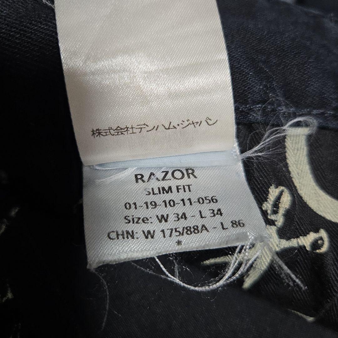 DENHAMデンハム RAZOR デニム 白パッチ