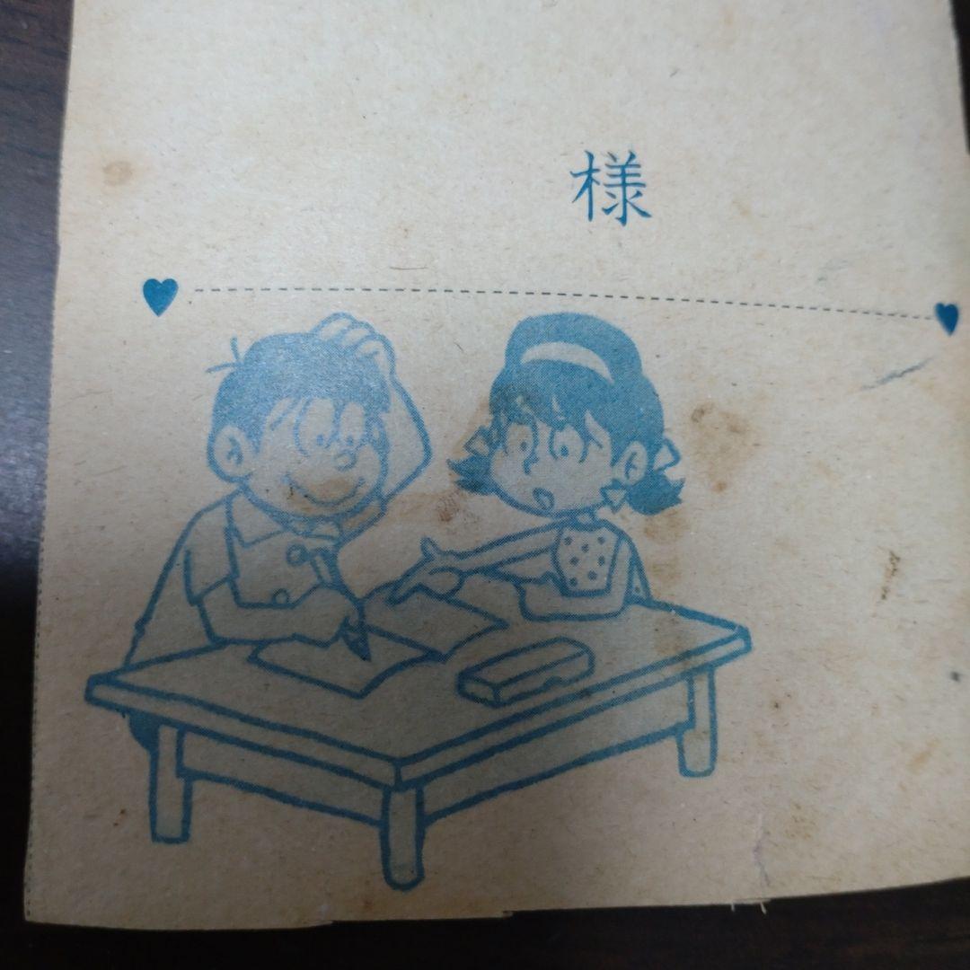 少年サンデー　おそ松くん　雑誌の切り抜き　ハガキ　チビ太のピンバッチ