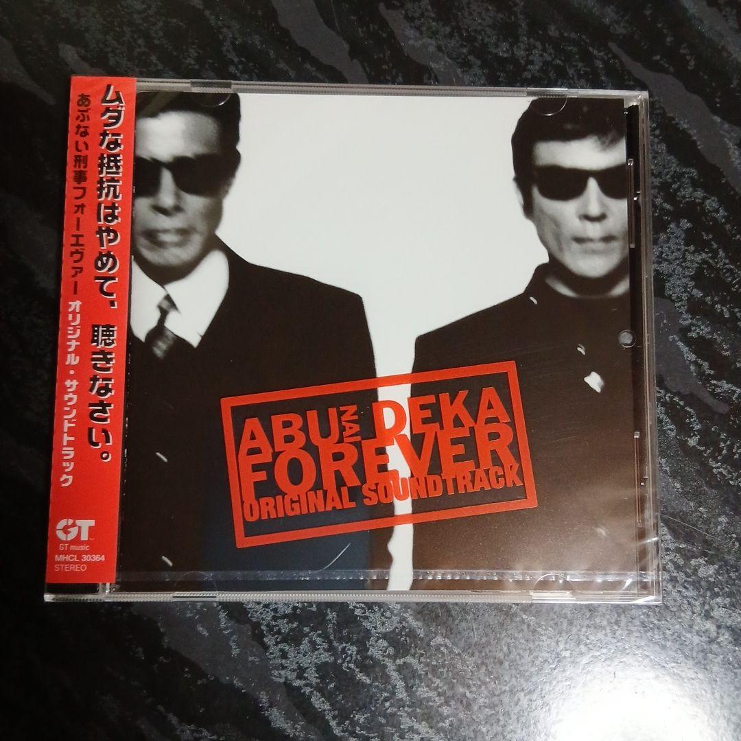 Shout Light　あぶない刑事 COMPLETE+さらばCD