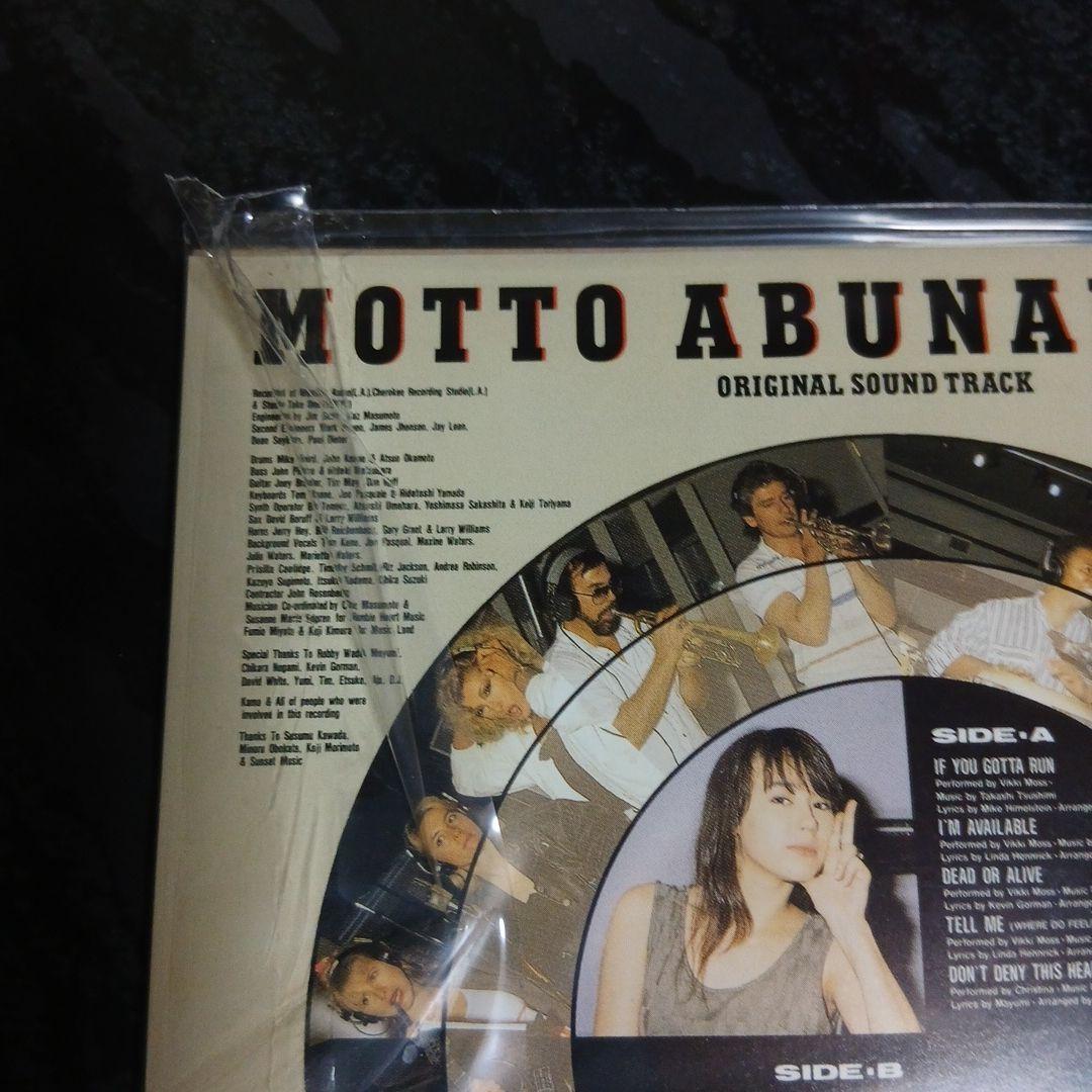 Shout Light　あぶない刑事 COMPLETE+さらばCD