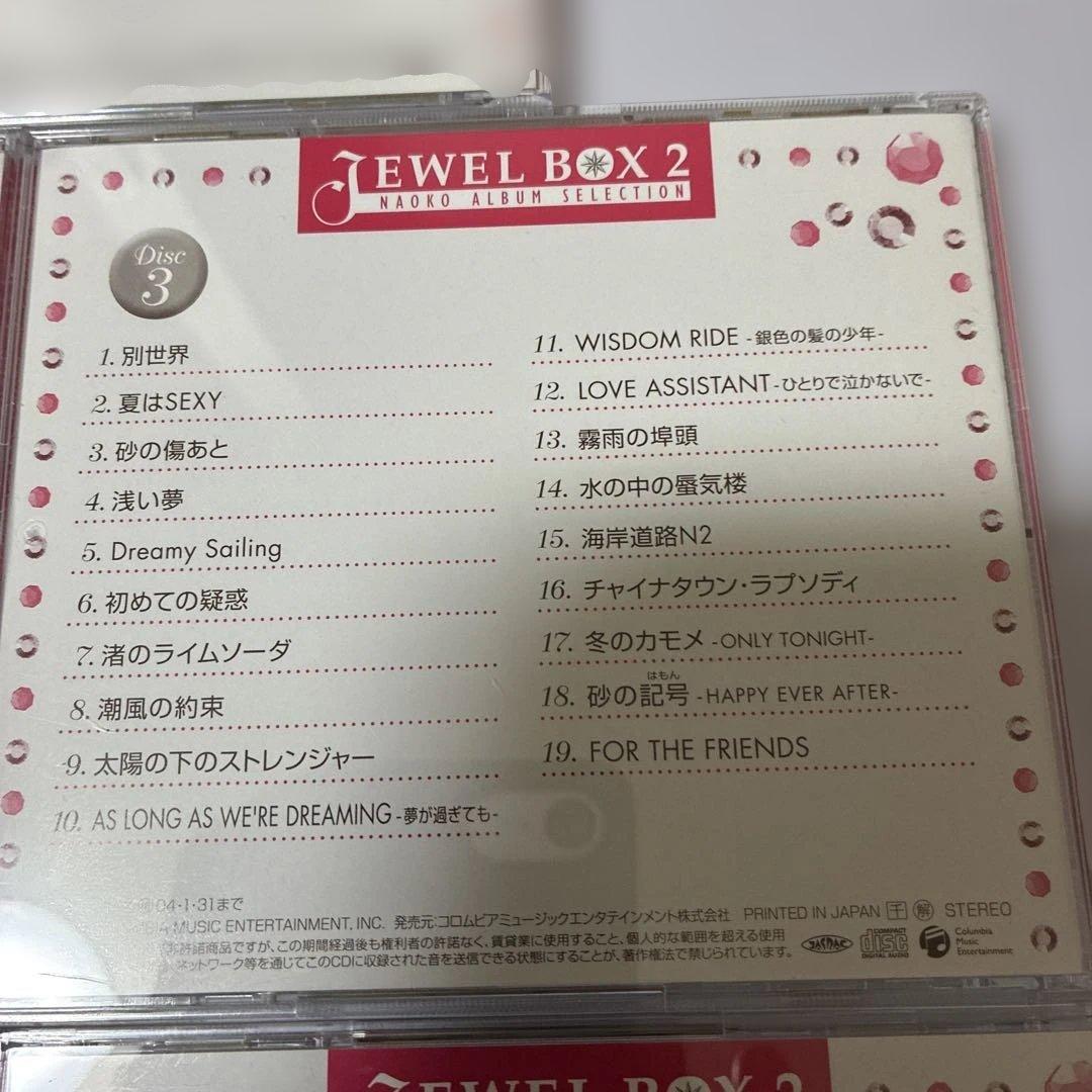 ◾️河合奈保子/JEWEL BOX2(5枚組)帯付きステッカー付豪華120P歌詞付