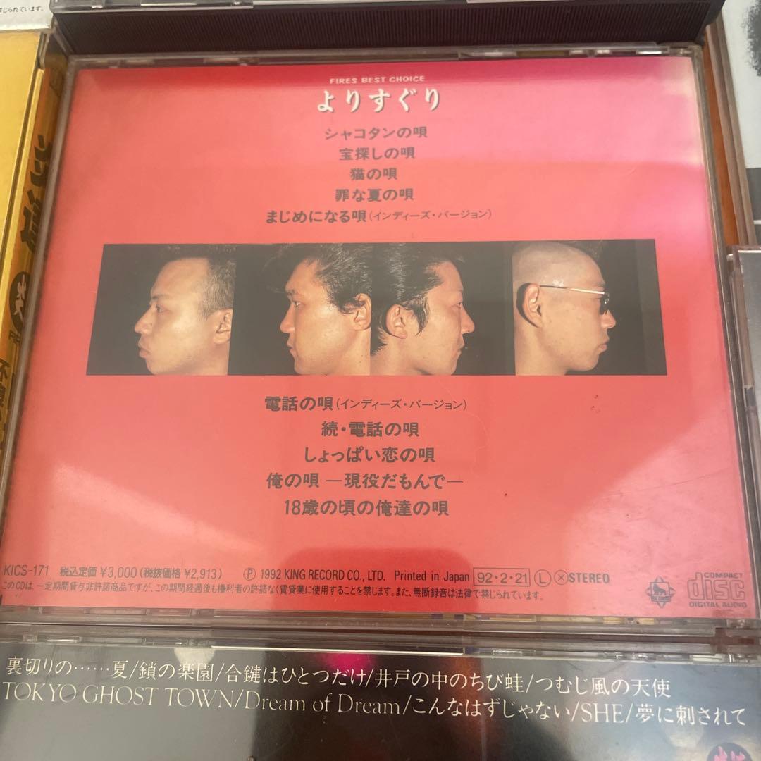 炎達　ファイヤーズ　的場浩司　CDアルバム6枚シングル4枚的場の唄　不良少年廃盤