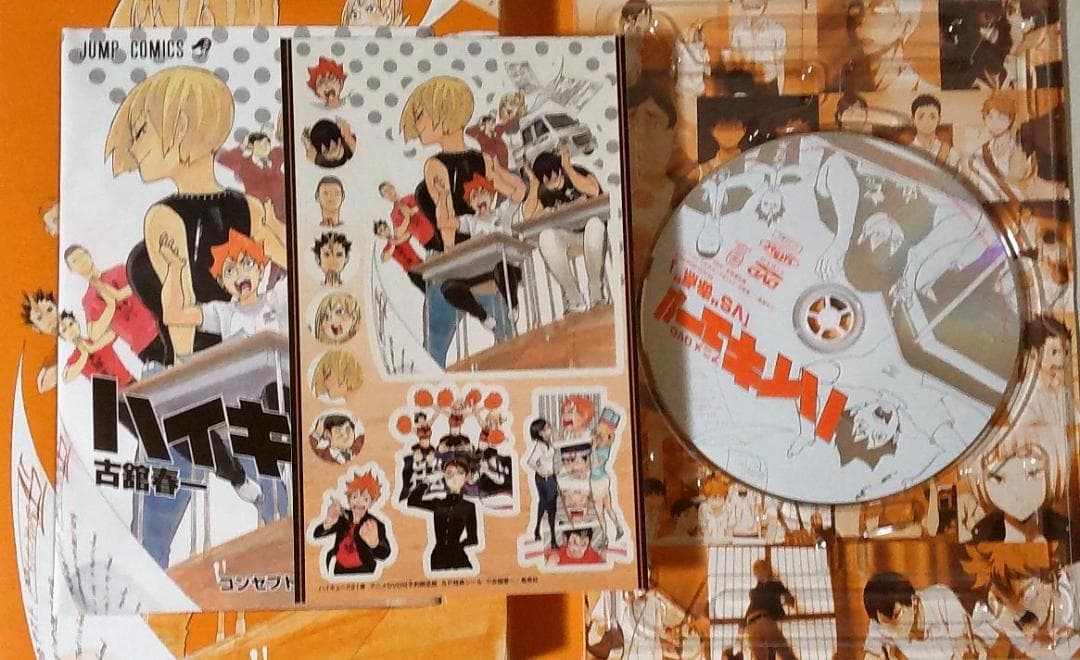 ハイキュー！！　全巻セット1～45巻＋33.5巻+限定版4種セット CD+DVD