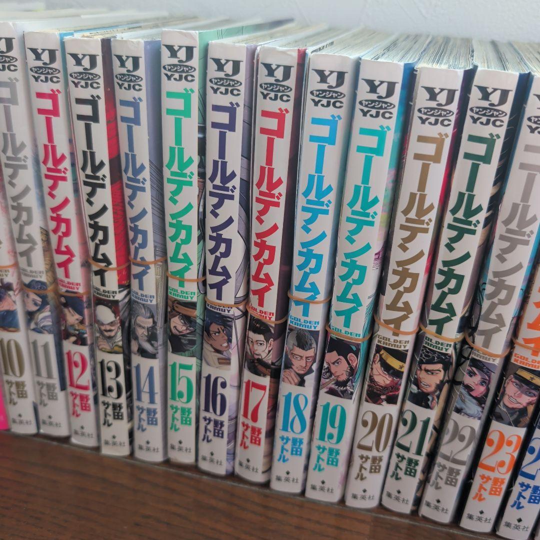 ゴールデンカムイ 全31巻 裁断済