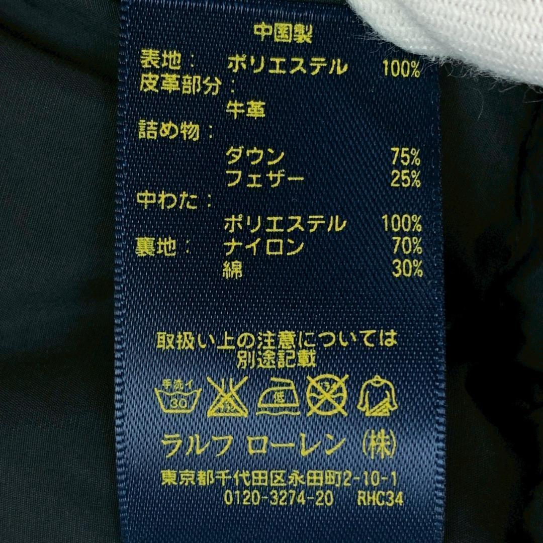 美品★ ポロラルフローレン ダウンベスト ポニー刺繍 ブラック L　E023