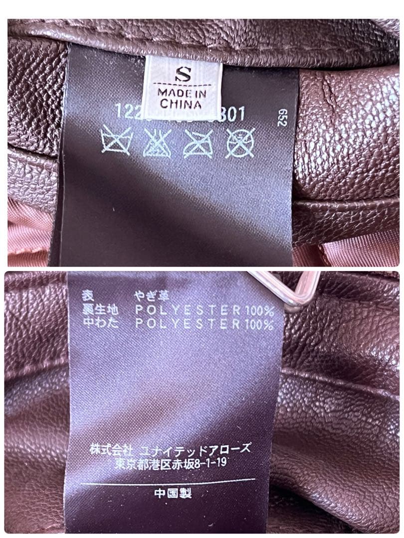 コメントの方　　専用/ やぎ革B&Yユナイテッドアローズ シングルライダース