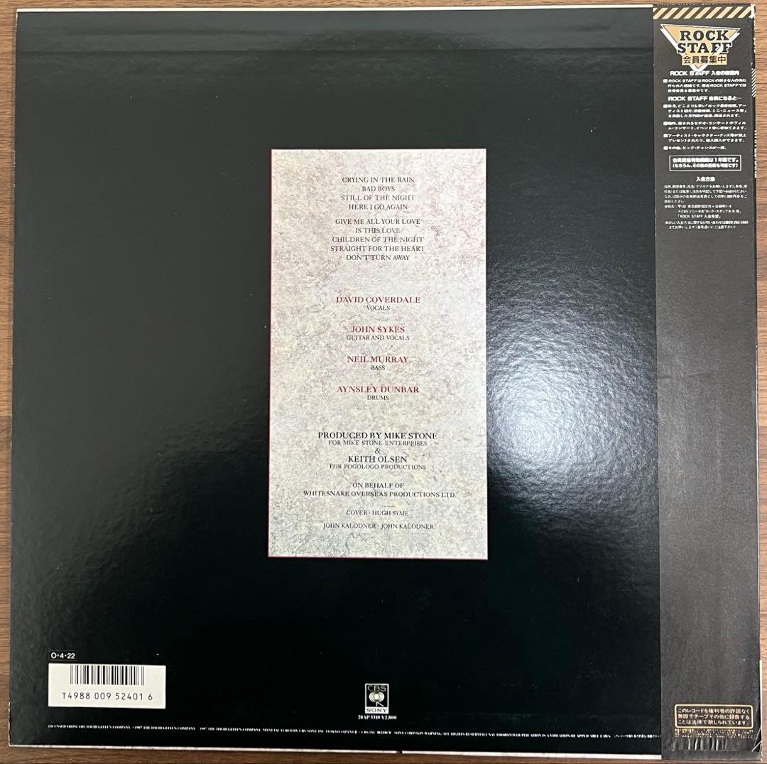 【LP/美盤/帯付】Whitesnake / サーペンス•アルバス(白蛇の紋章)