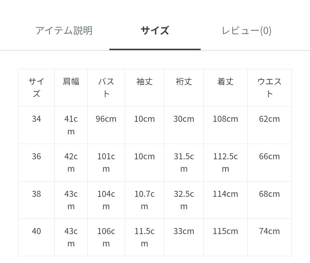 リーフカリグラフィープリントベルト付きワンピース38